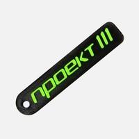 �������� Double, 3D-������ �� �����, ������ M