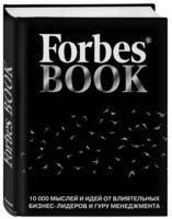 Forbes Book, 