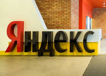 Новости от Яндекса