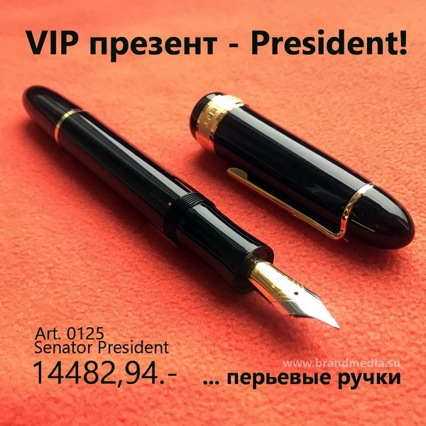 Где Можно Купить Перьевые Ручки