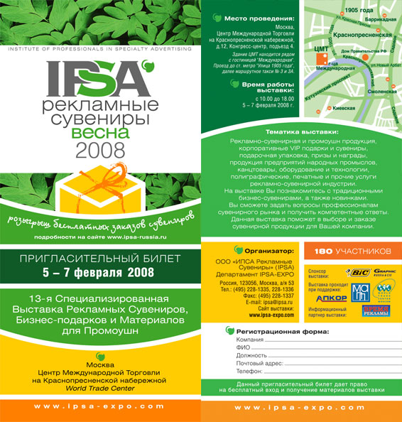      IPSA